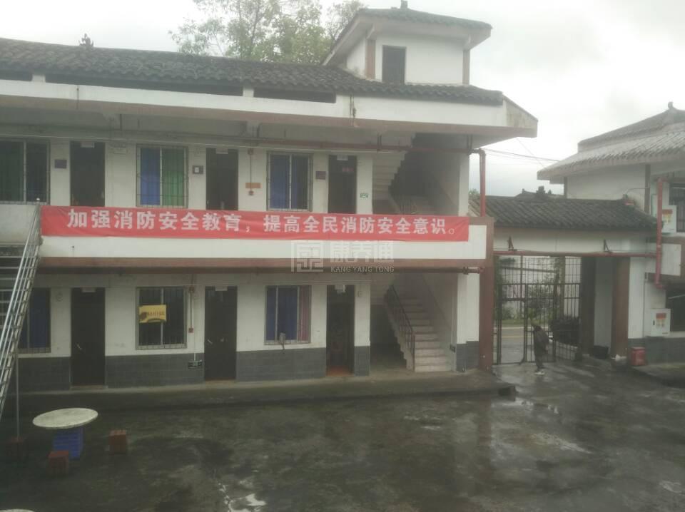 重庆市梁平区和林镇敬老院关于我们-轮播图1