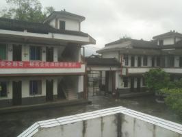 重庆市梁平区和林镇敬老院机构封面