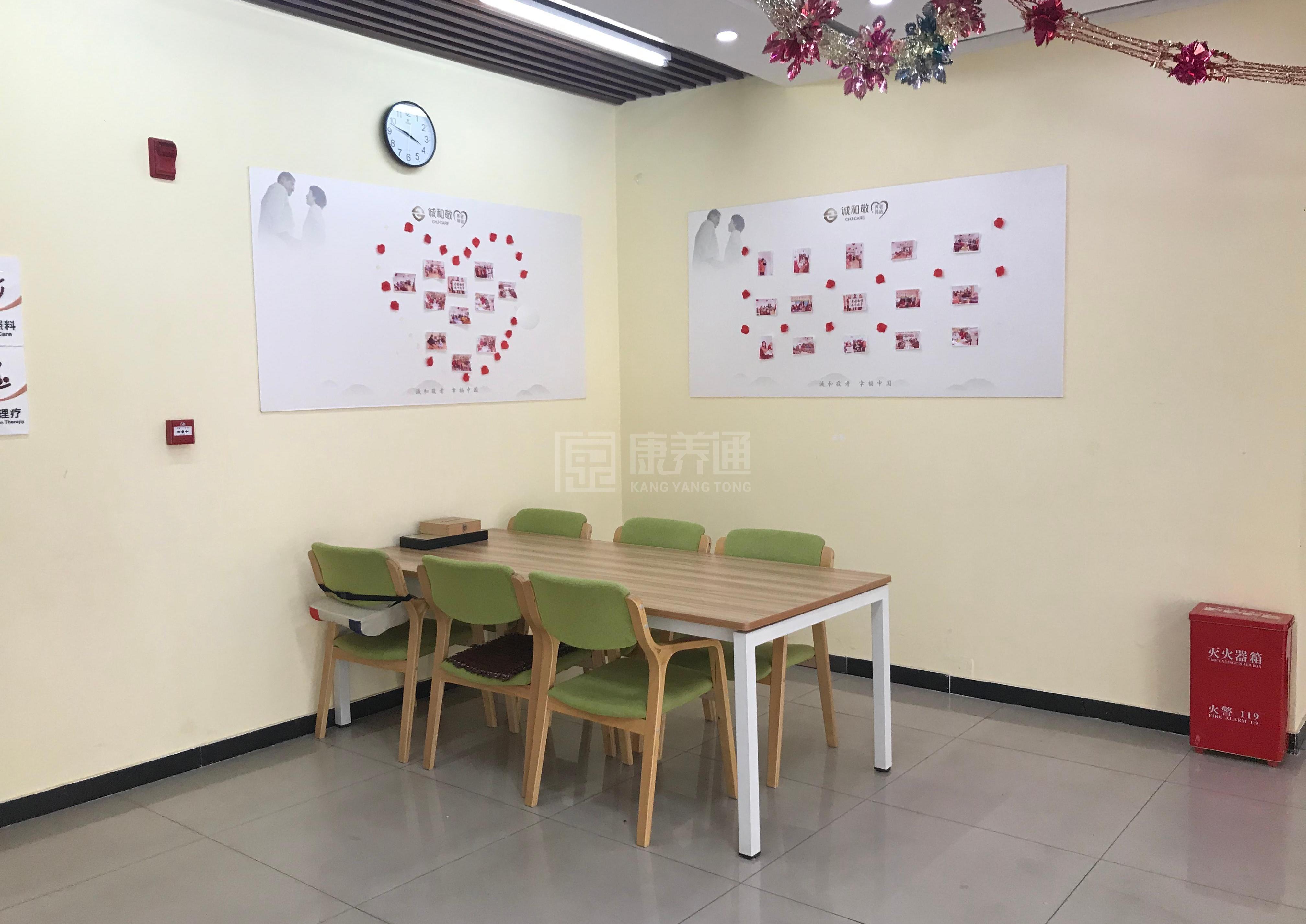 大兴区海子角南里社区养老服务驿站服务项目图4让长者主动而自立地生活