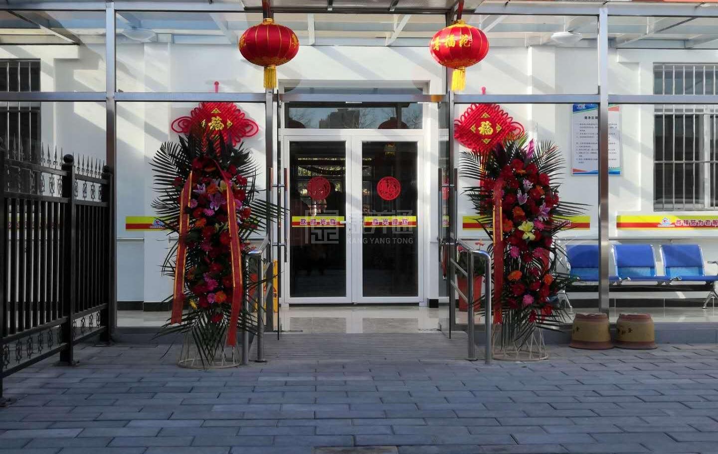 大兴区兴丰街道富强东里养老驿站环境图-阳台
