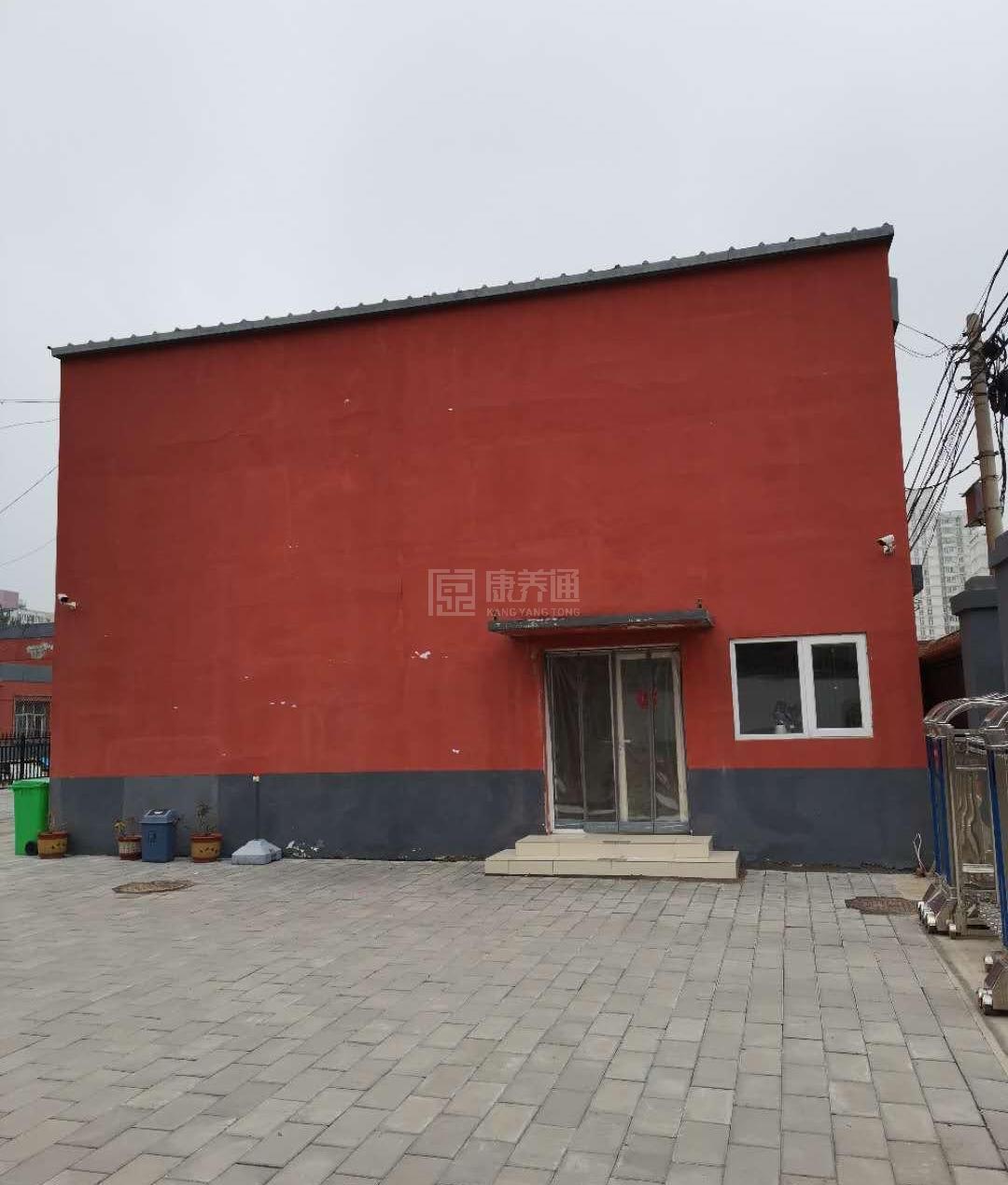 大兴区兴丰街道富强东里养老驿站服务项目图2亦动亦静、亦新亦旧