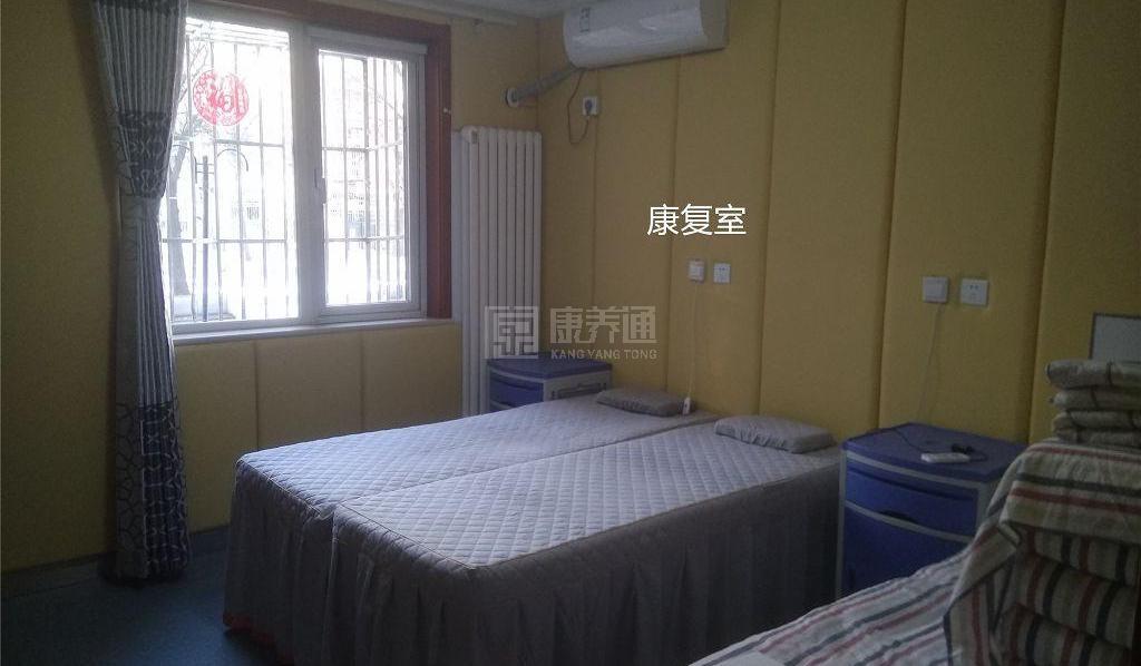 大兴兴盛社区养老服务驿站环境图-洗手间