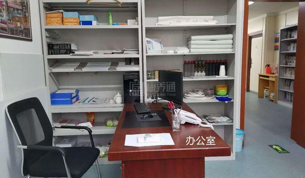 大兴兴盛社区养老服务驿站服务项目图1健康安全、营养均衡、味美可口