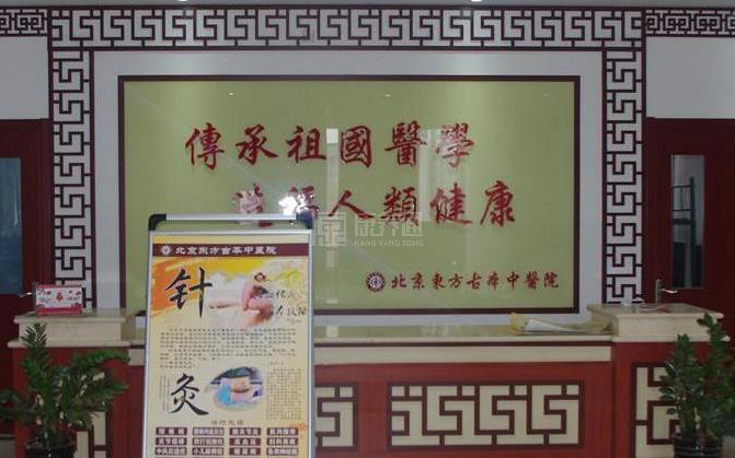 北京怀柔凤翔社区养老服务驿站轮播图1