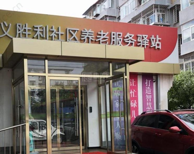 顺义胜利社区养老服务驿站环境图-走廊
