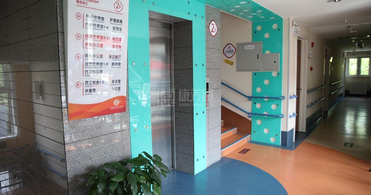 北京市西城区金融街老龄公寓环境图-洗手间