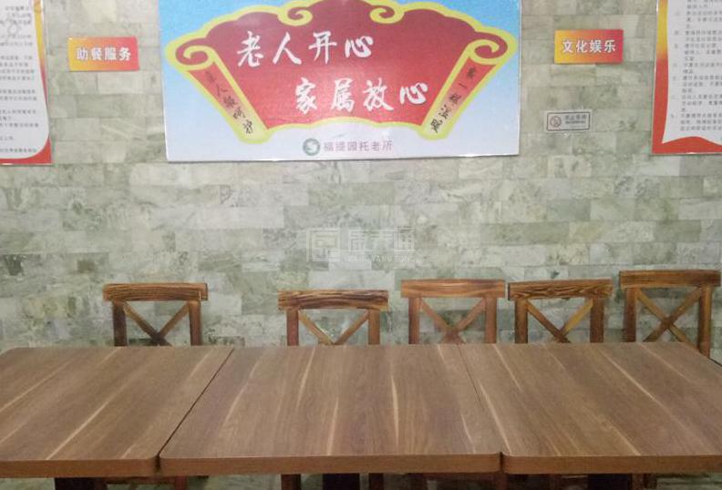 石景山古城路社区养老服务驿站环境图-餐台