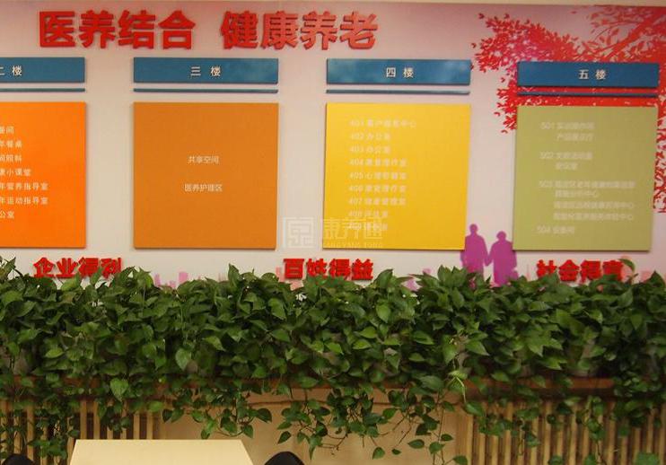 海淀文慧园社区养老服务驿站服务项目图3惬意的环境、感受岁月静好