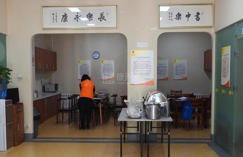 东城北里东区社区养老服务驿站轮播图1