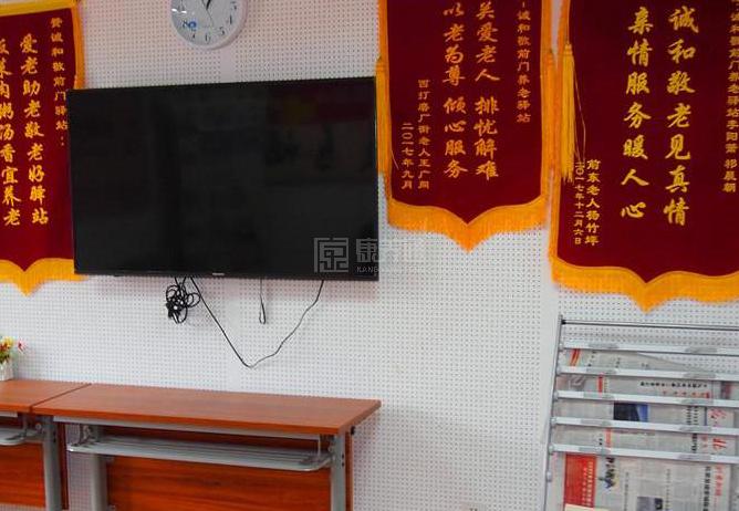 东城前东社区养老服务驿站关于我们-轮播图2