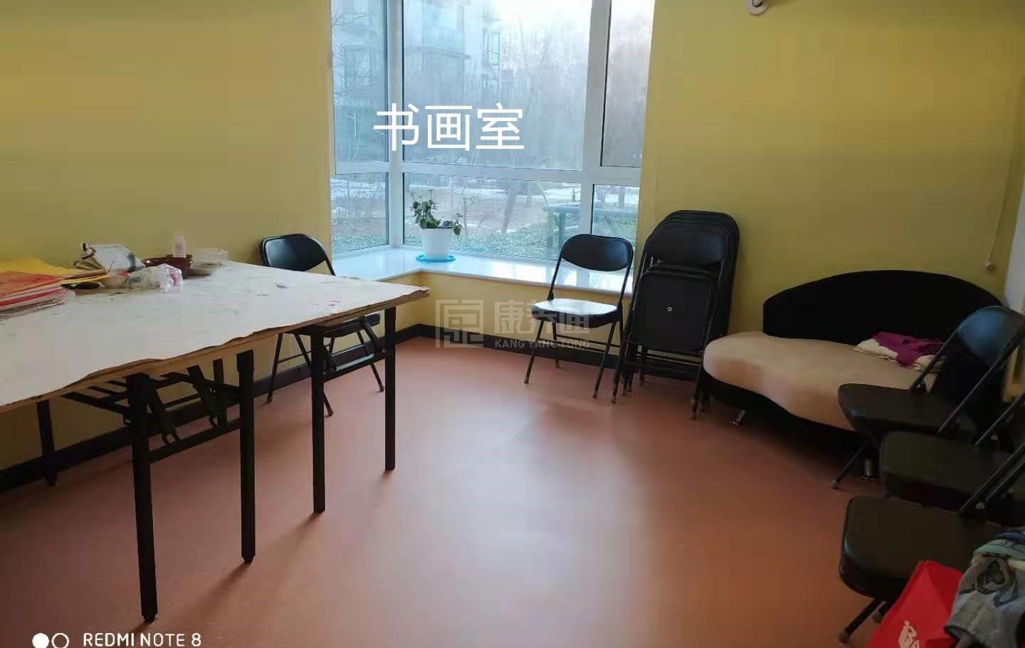 大兴香海园社区养老服务驿站轮播图2