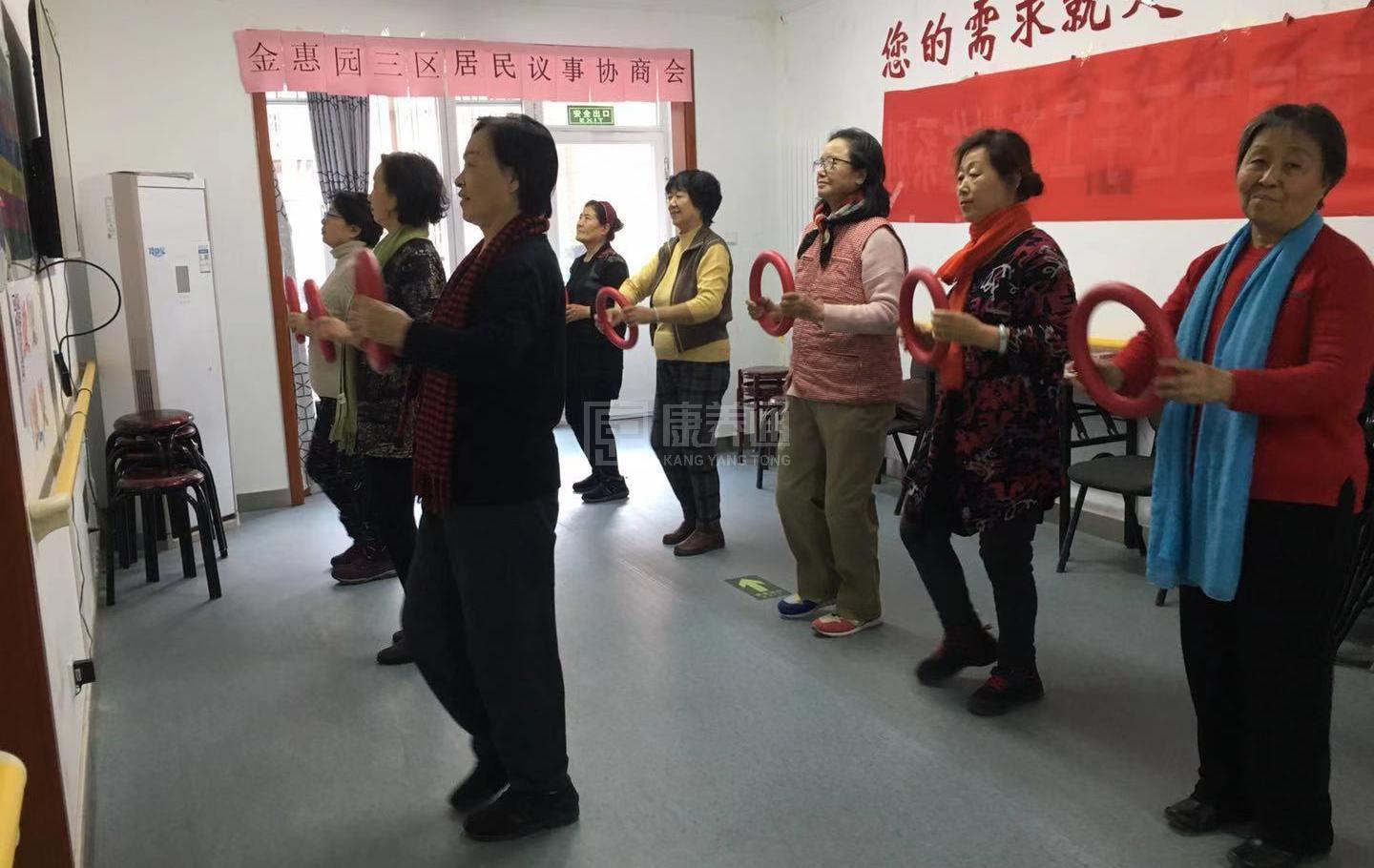 大兴金惠园三里社区养老服务驿站环境图-洗手间