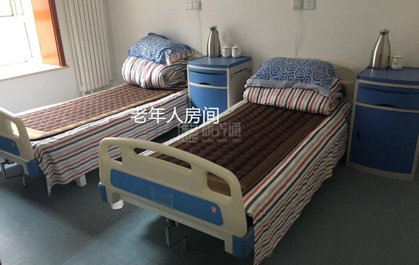 大兴金惠园三里社区养老服务驿站服务项目图1健康安全、营养均衡、味美可口