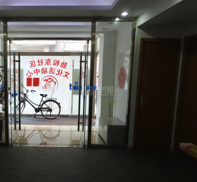 朝阳劲松东社区养老服务驿站服务项目图2亦动亦静、亦新亦旧