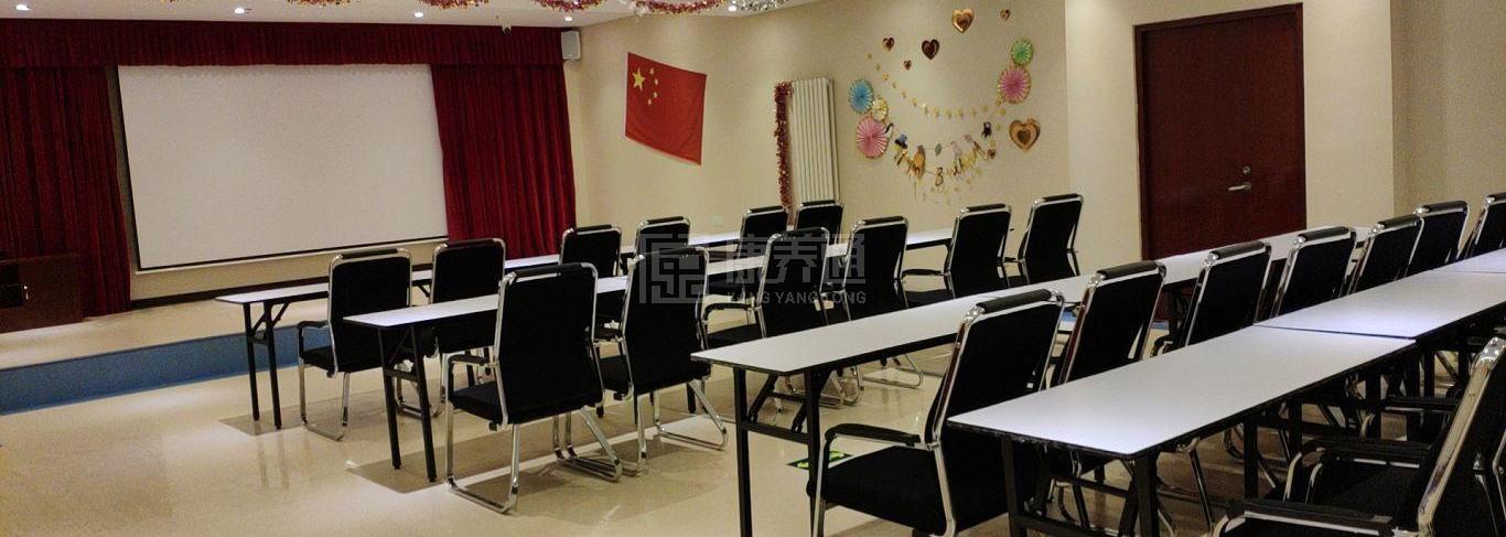 北京亦和居养老服务管理有限公司（亦和居养老院）环境图-餐台