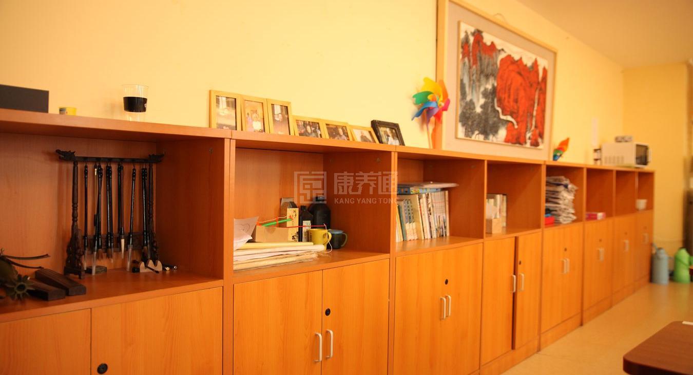 北京市东城区天颐养老院服务项目图6让长者体面而尊严地生活