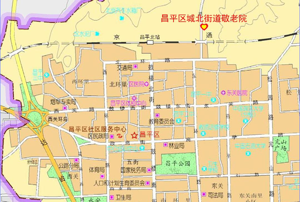 北京市昌平区城北街道敬老院机构封面