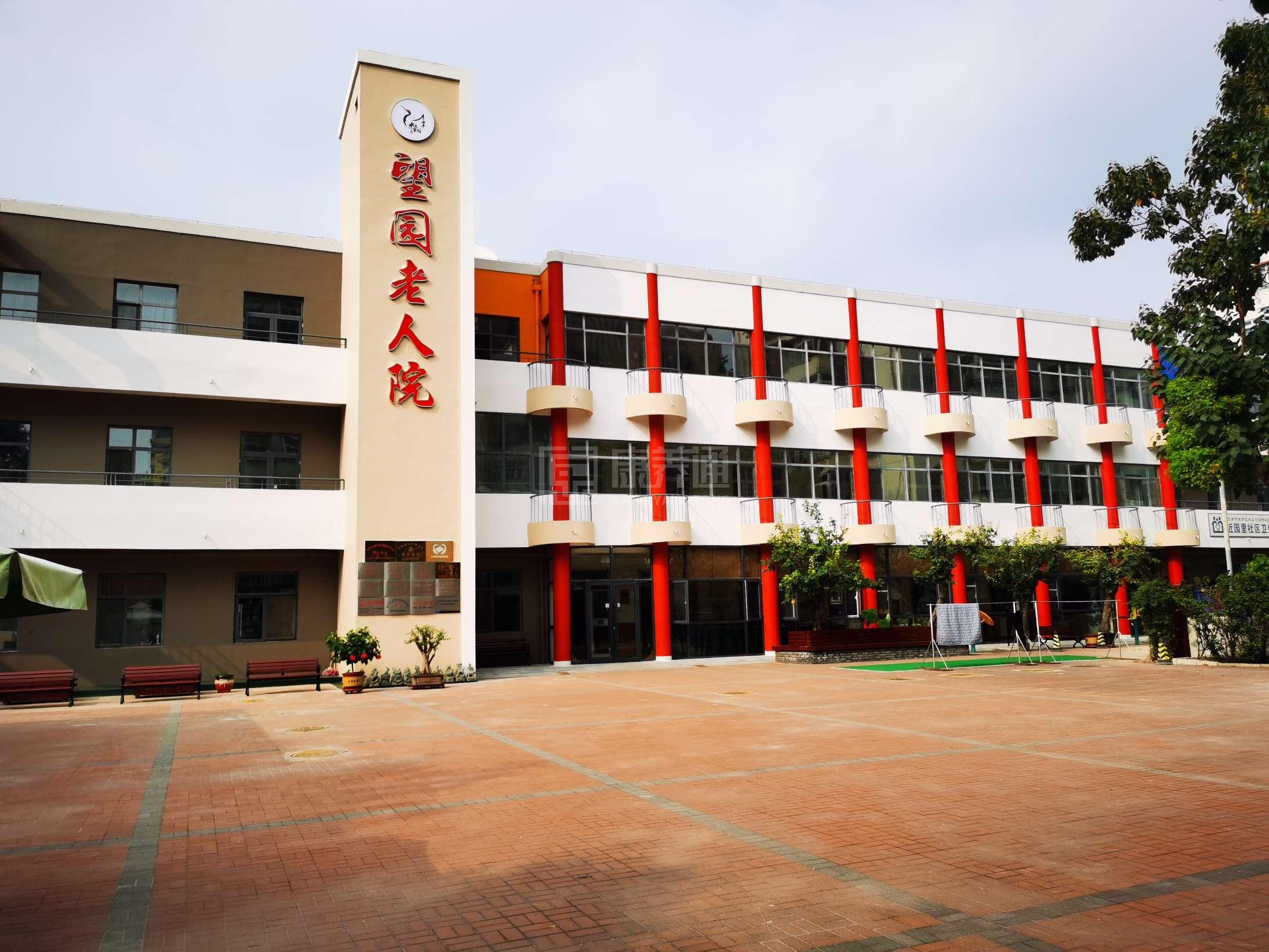 天津市南开区望园养老院环境图-阳台