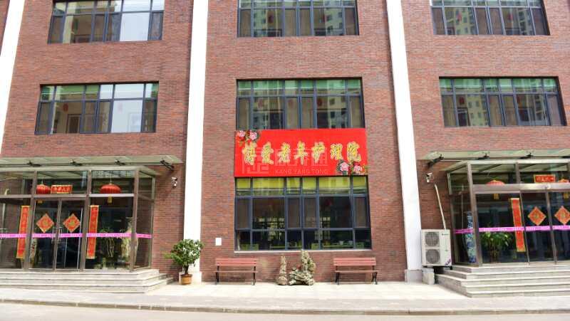 承德高新区博爱老年护理院服务项目图1健康安全、营养均衡、味美可口