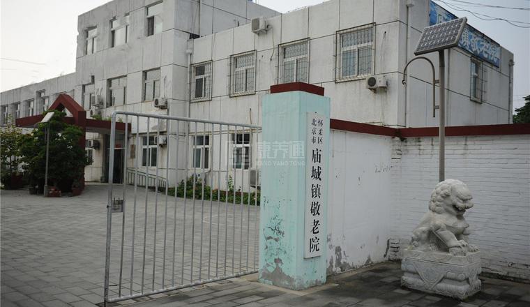 北京市怀柔区庙城镇敬老院环境图-阳台