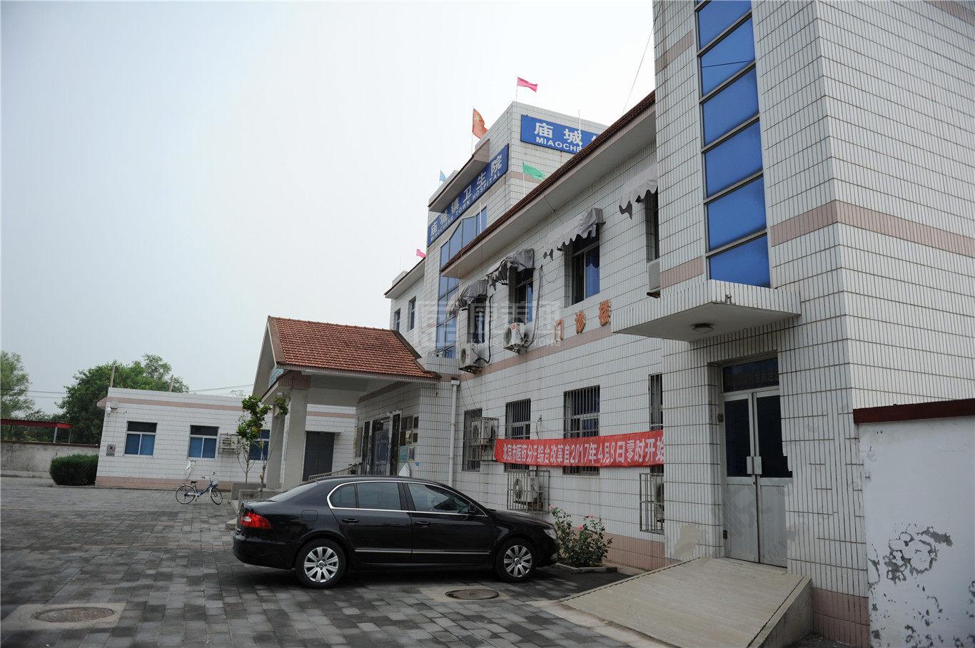 北京市怀柔区庙城镇敬老院轮播图1