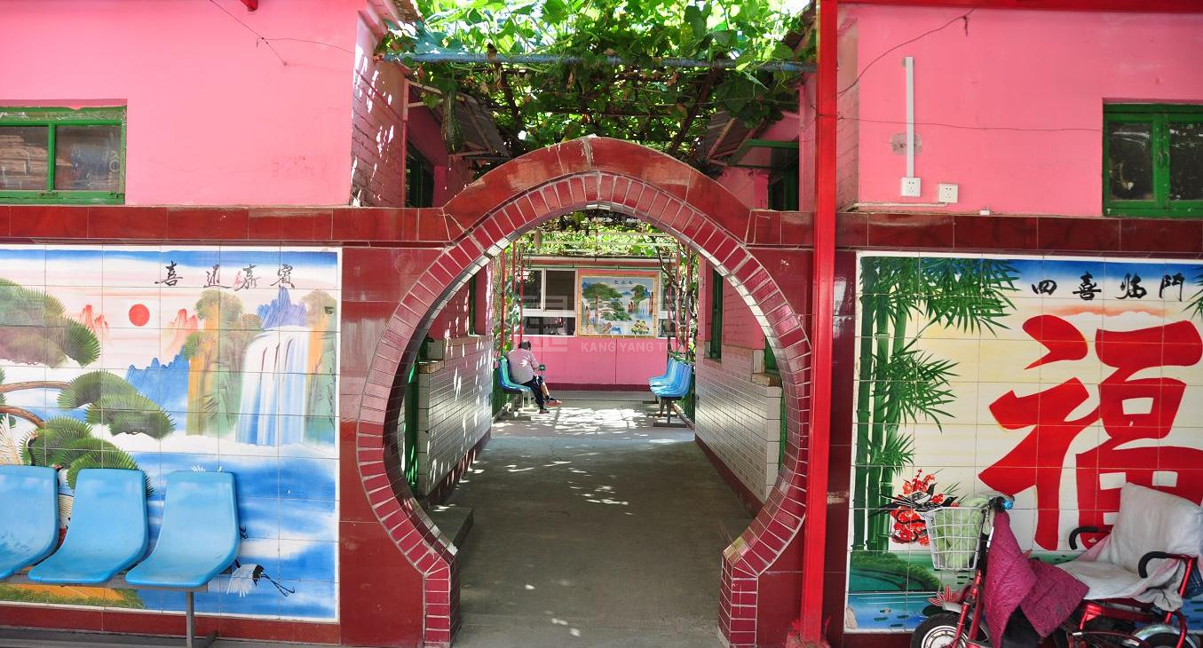 北京市海淀区金山敬老院轮播图2