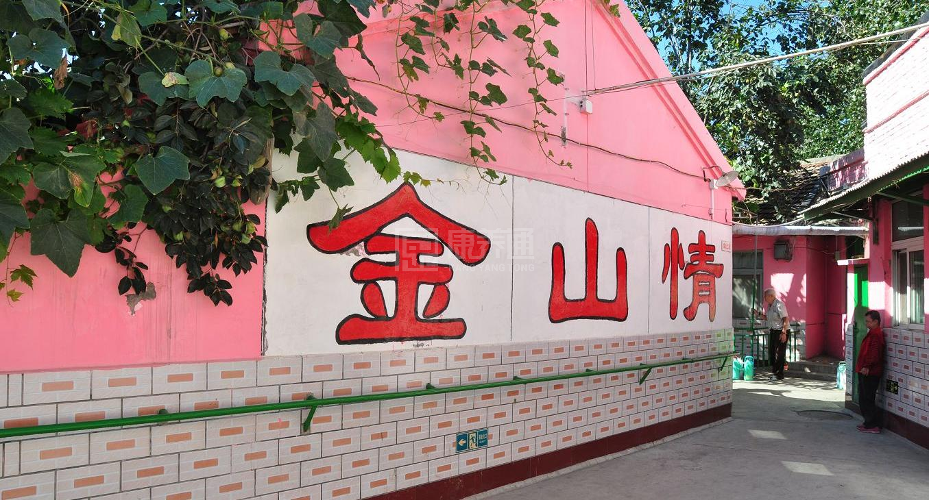 北京市海淀区金山敬老院服务项目图1健康安全、营养均衡、味美可口