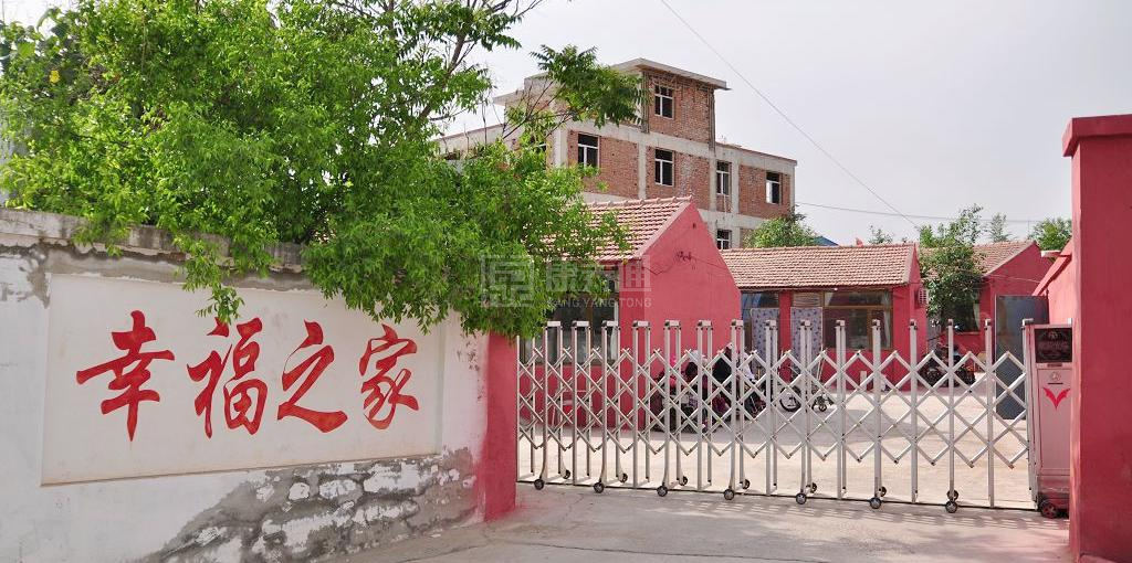北京市平谷区幸福之家老年公寓关于我们-轮播图1