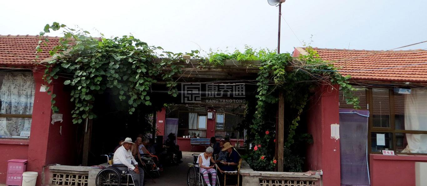 北京市平谷区幸福之家老年公寓环境图-休息区