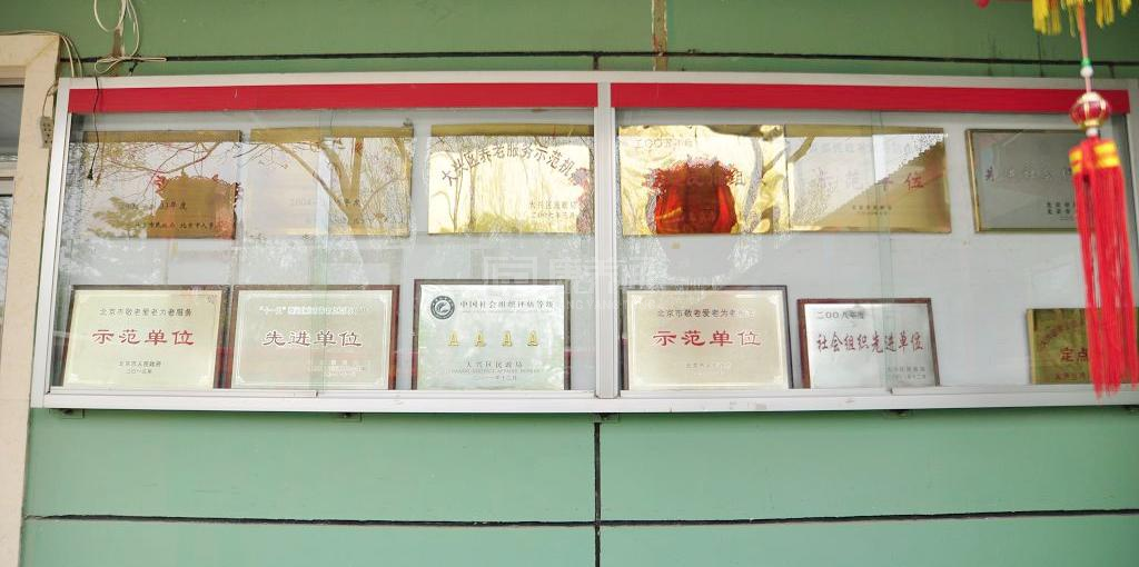 北京市大兴区泰福春老年公寓环境图-床位