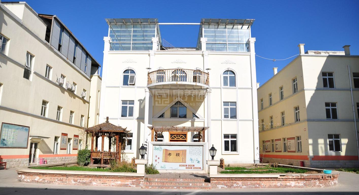 北京市朝阳区仁爱敬老院服务项目图3惬意的环境、感受岁月静好