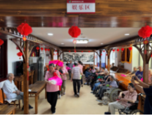 石景山区春晖颐老年公寓环境图-娱乐区
