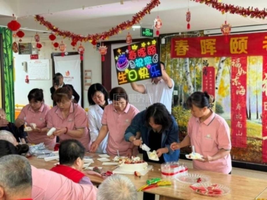 石景山区春晖颐老年公寓服务项目图1记忆照护