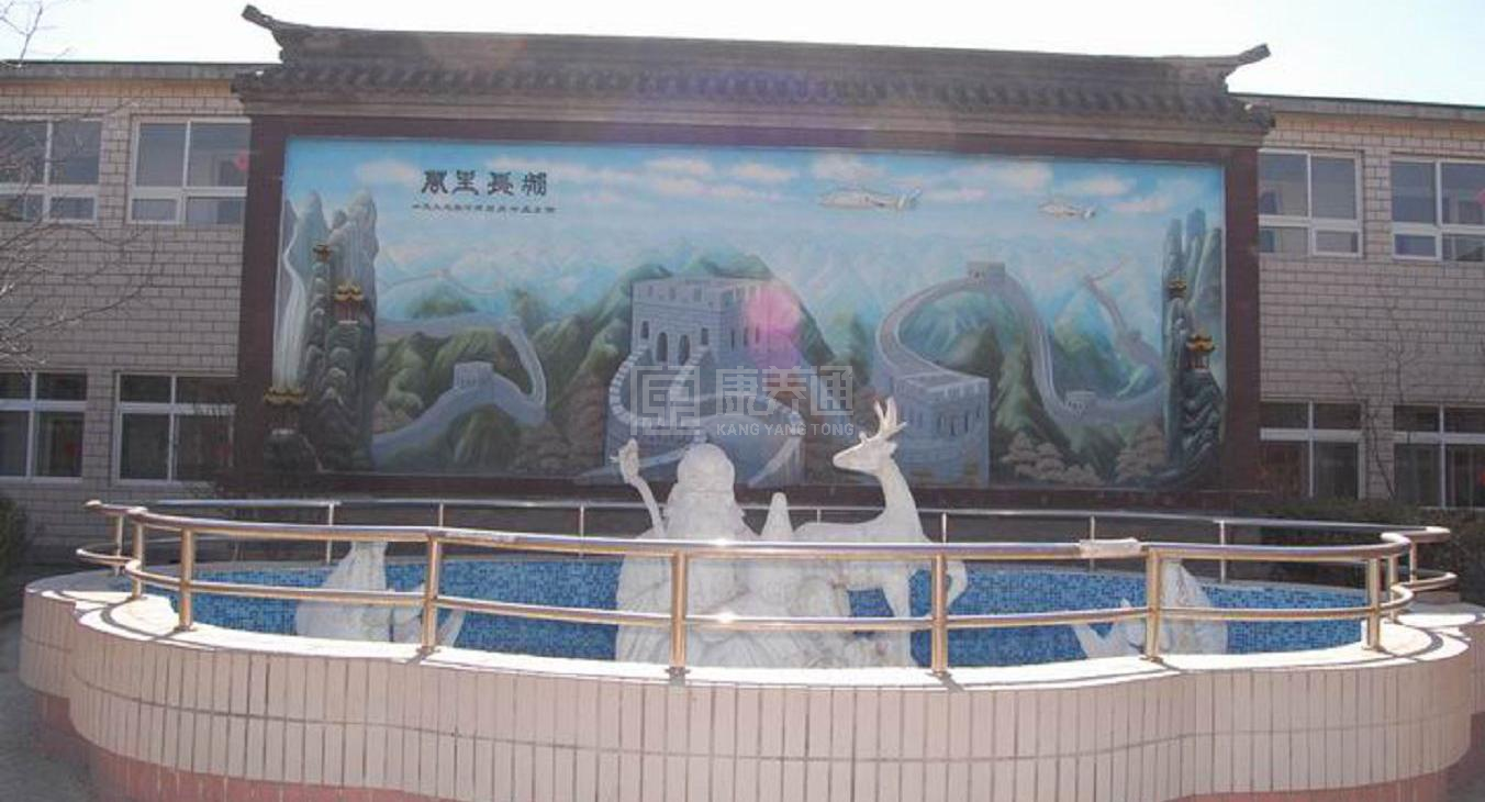 北京市海淀区有福敬老院环境图-阳台