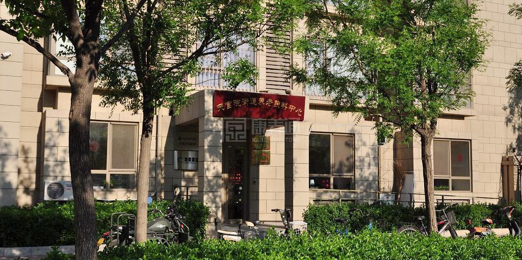 北京市大兴区天宫院街道养老照料中心环境图-床位