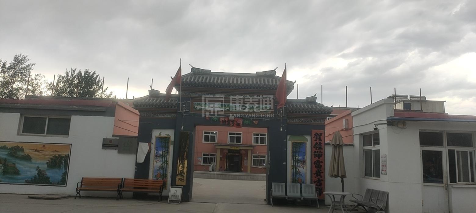 阳光福乐多养老院环境图-餐台
