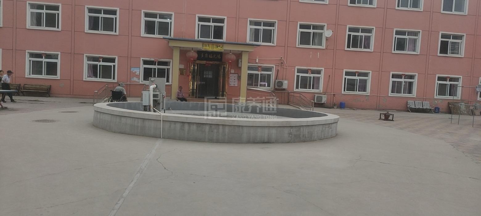 阳光福乐多养老院服务项目图4让长者主动而自立地生活