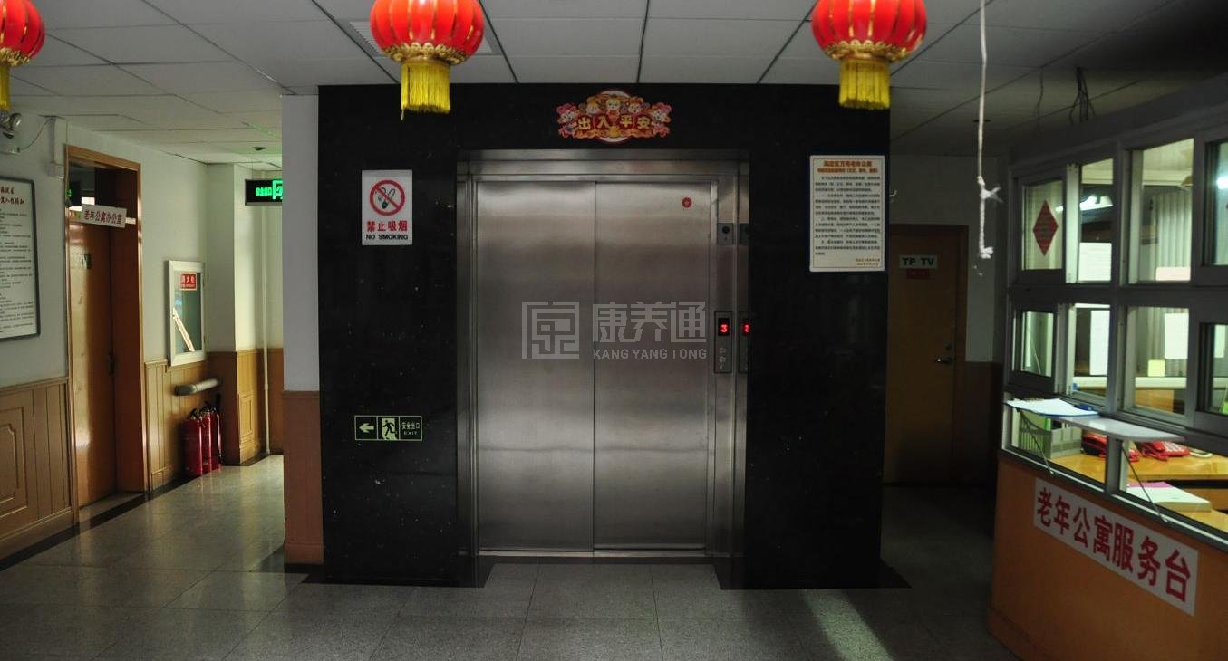北京市海淀区万寿老年公寓服务项目图4让长者主动而自立地生活