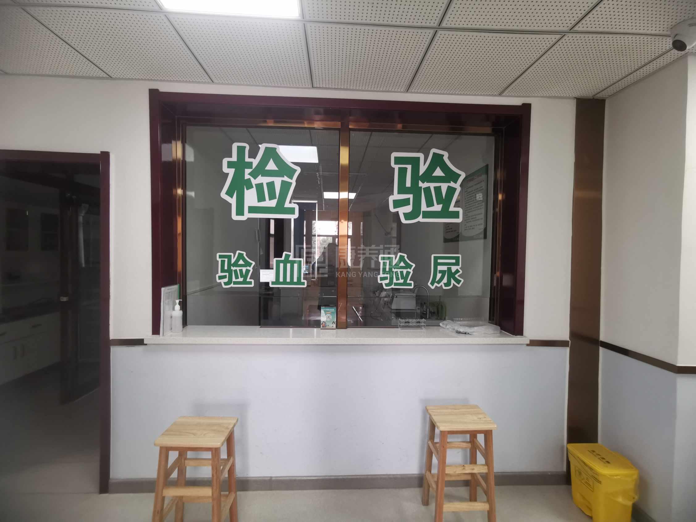 天津市贺余年安泰医养管理服务有限公司轮播图2