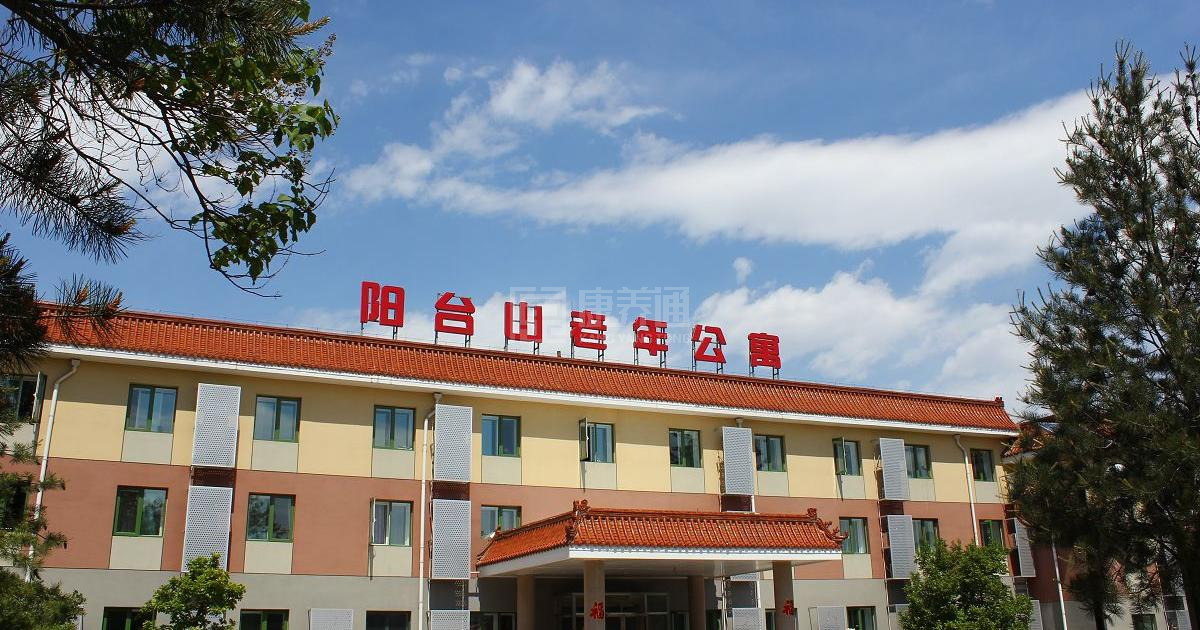 北京市海淀区阳台山老年公寓环境图-休息区