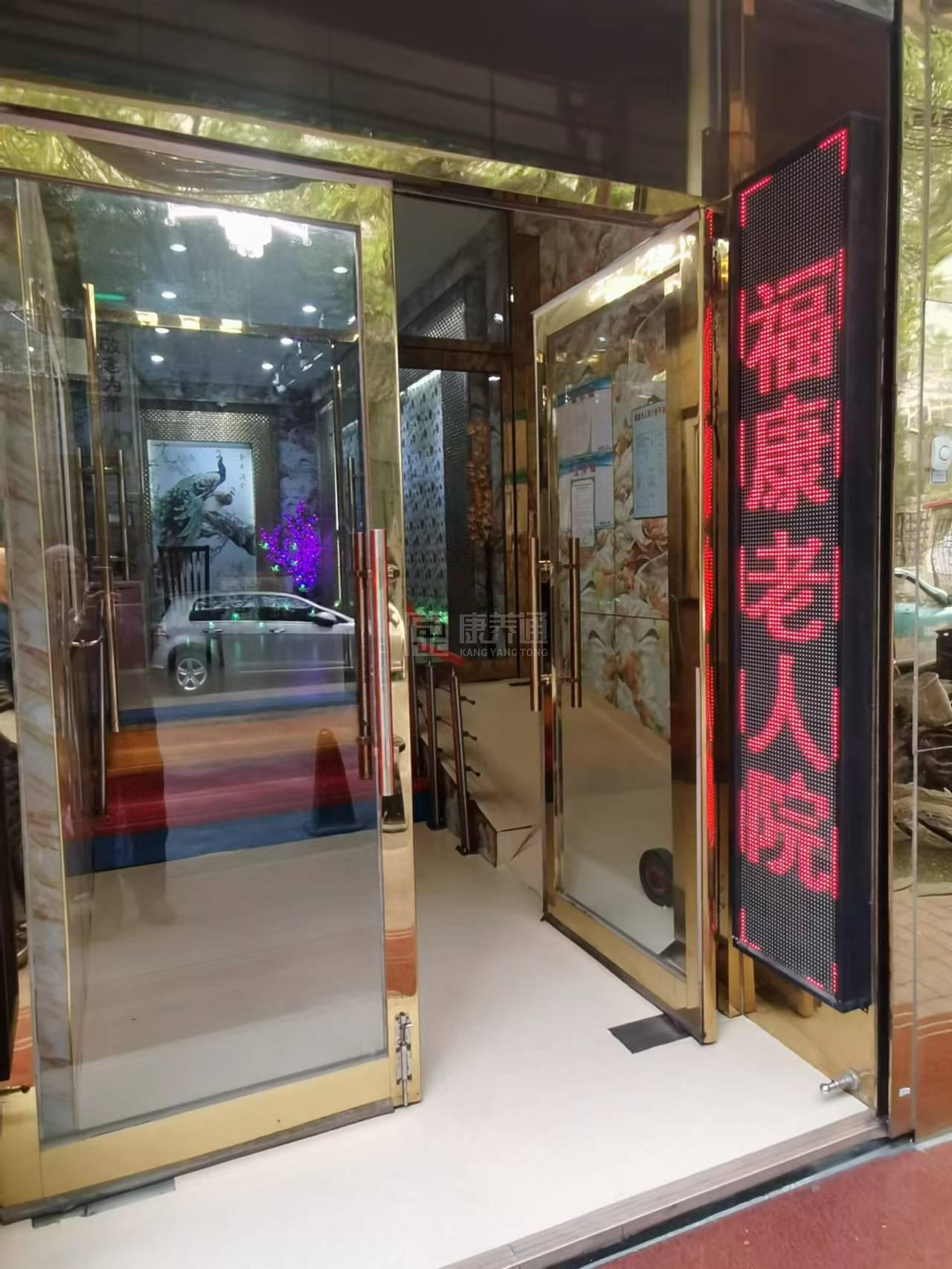 天津市和平区福康老人院环境图-床位