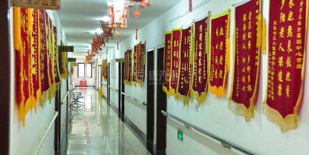 北京市丰台区南苑社会福利中心服务项目图4让长者主动而自立地生活