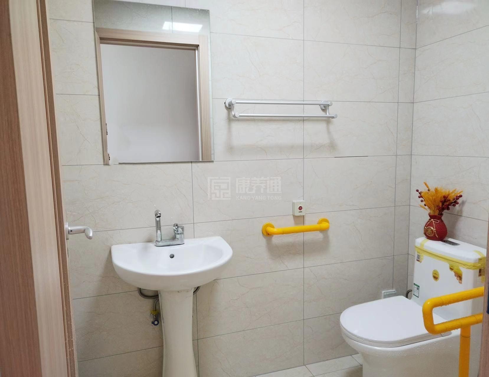 北京市房山燕山星城养老照料中心环境图-洗手间