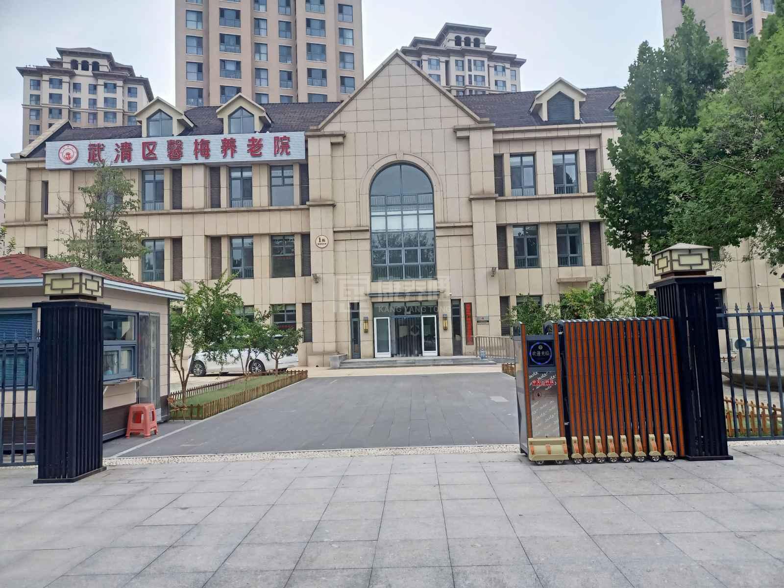 天津市武清区馨梅养老院服务项目图2亦动亦静、亦新亦旧