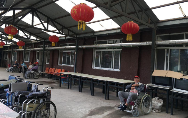 北京市延庆区温馨之家养老院机构封面