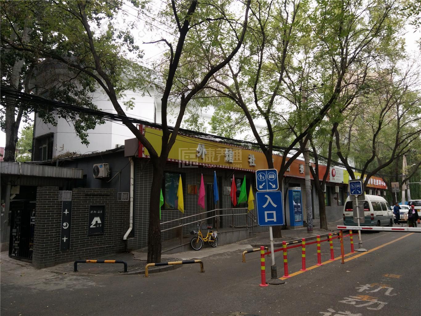 北京市朝阳区安华怡园养老照料中心服务项目图3惬意的环境、感受岁月静好