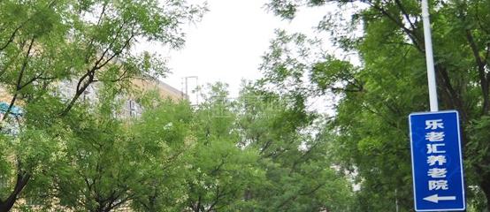 北京市房山区燕山乐老汇养老院环境图-走廊