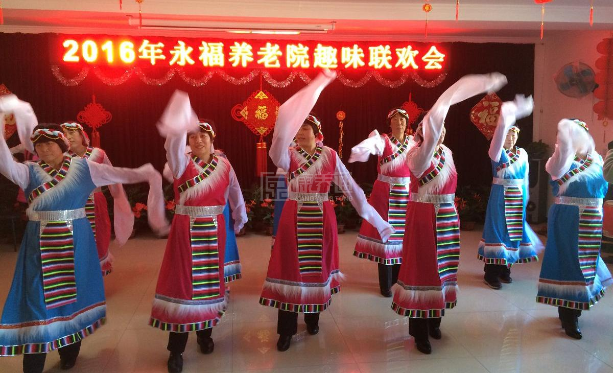 北京市海淀区永福养老院环境图-休息区