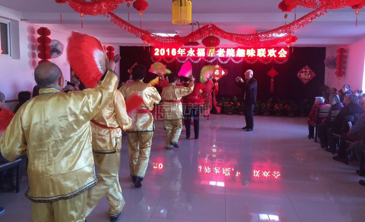 北京市海淀区永福养老院服务项目图5为长者生命健康保驾护航