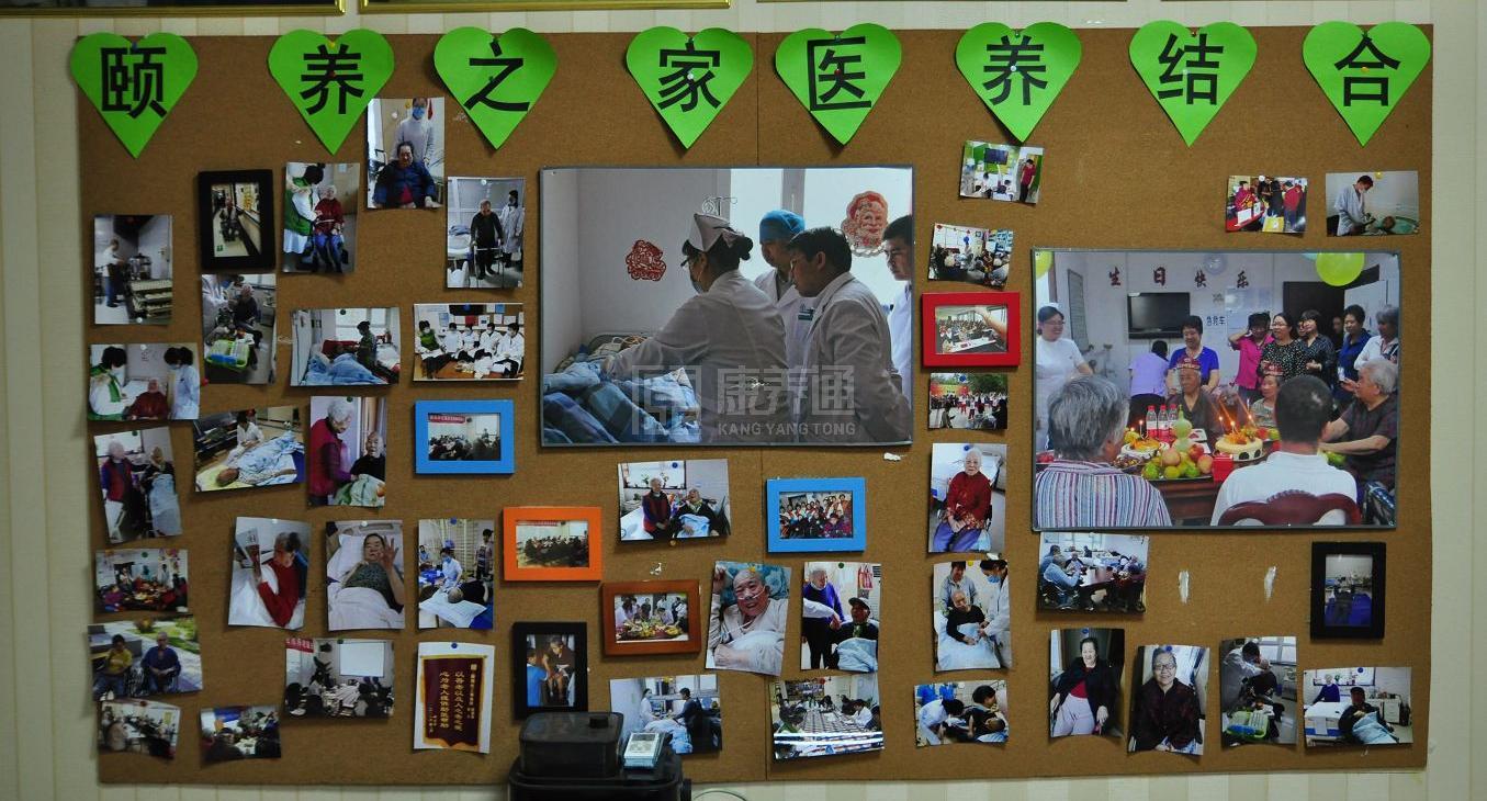 北京市丰台区颐养康复养老照护中心环境图-走廊